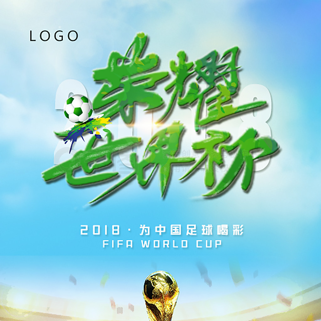 外但从当