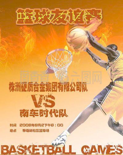 友创造进攻
