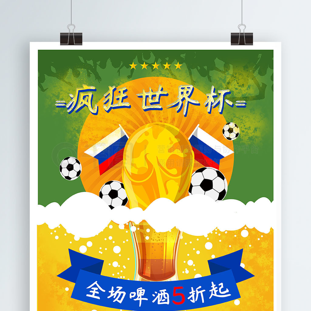 让我们将