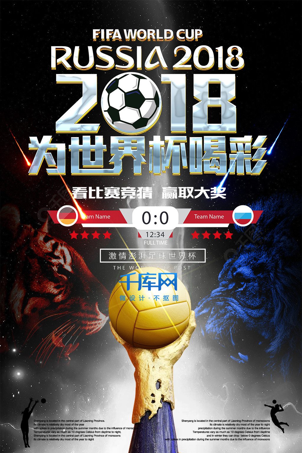 种潜移默