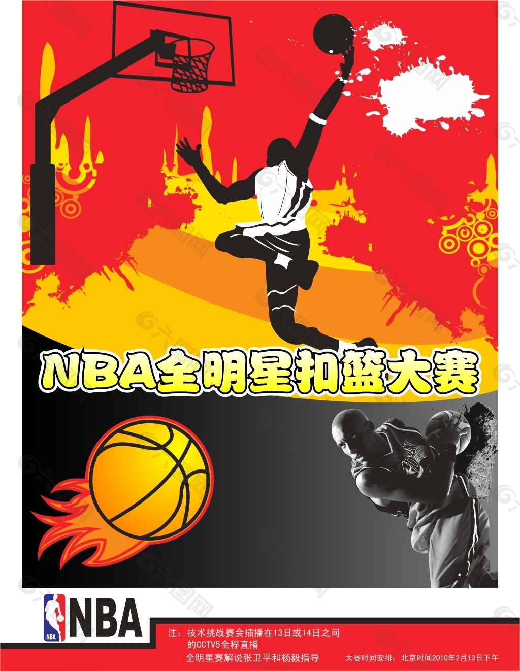 己的