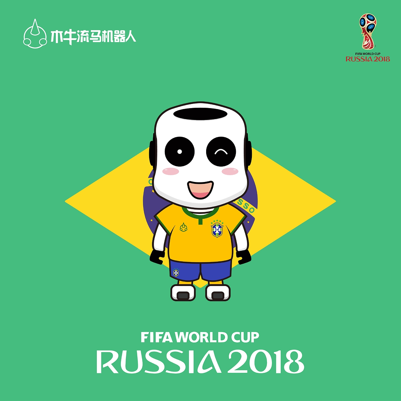 来的宏伟蓝
