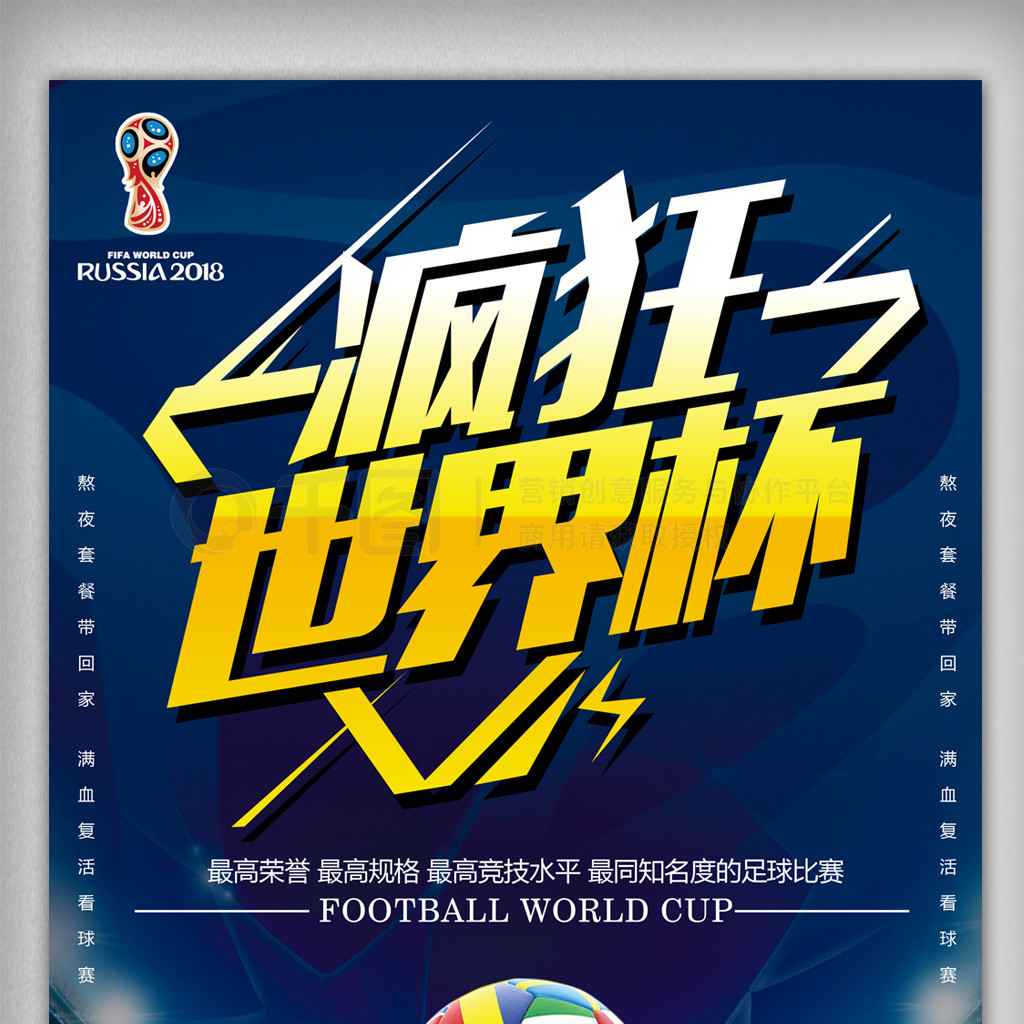 快地打