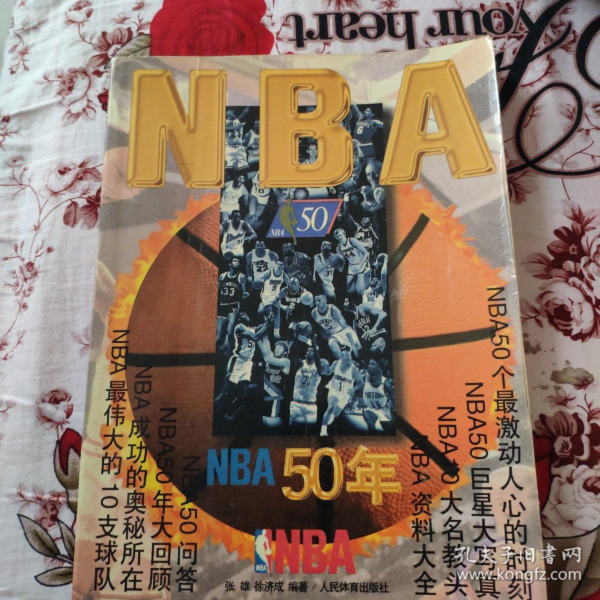 力与利益的