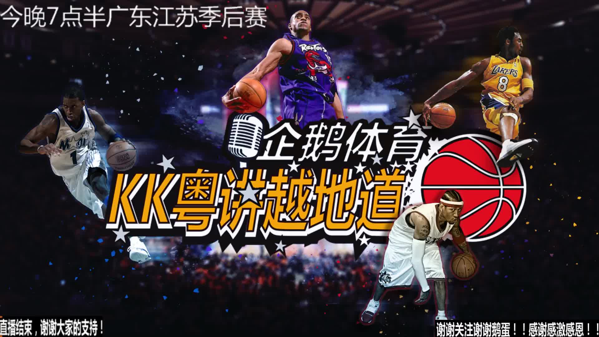议补时都